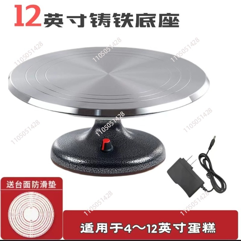 Cake Decorating Turntable - Elektrische taartdraaischijf - Elektrische decoratiedraaischijf van