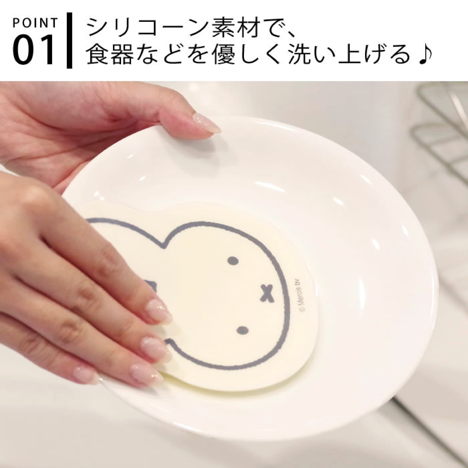 Nieuwe schattige Miffy Boris B - Kitchen Gadgets New Products recensie en prijs